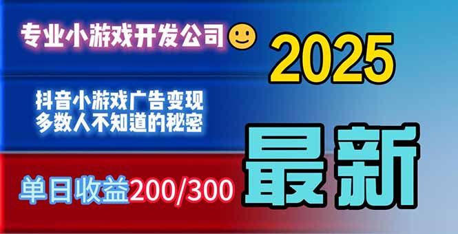 你的广告费在浪费!多数人不知道的广告变现秘籍-丰收创业