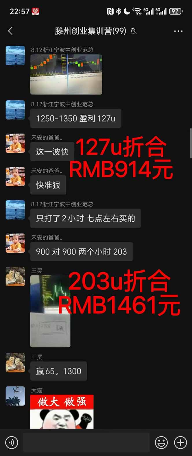 图片[1]-2025翻身上岸项目脚本干活，内部客户经理内部开号，单人日收益1000-300…-丰收创业