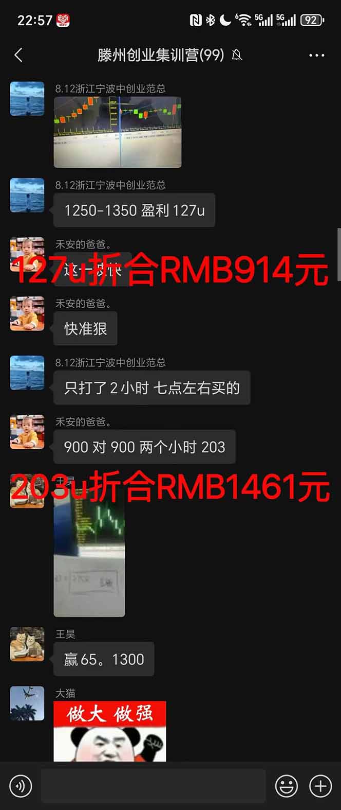 图片[4]-2025翻身上岸项目脚本干活，内部客户经理内部开号，单人日收益1000-300…-丰收创业